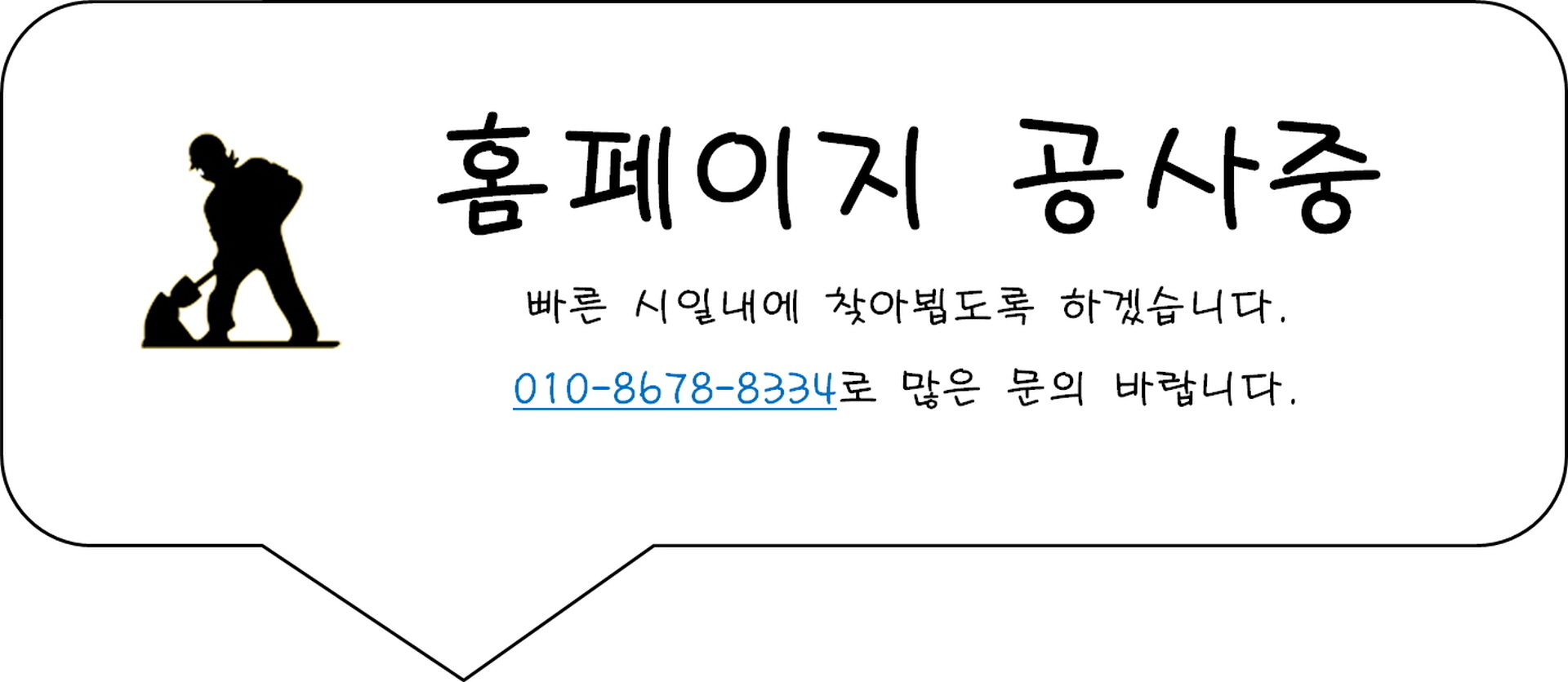 수원 싱크대막힘 