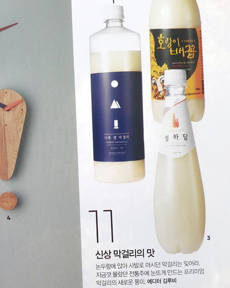 한강주조 한강주조