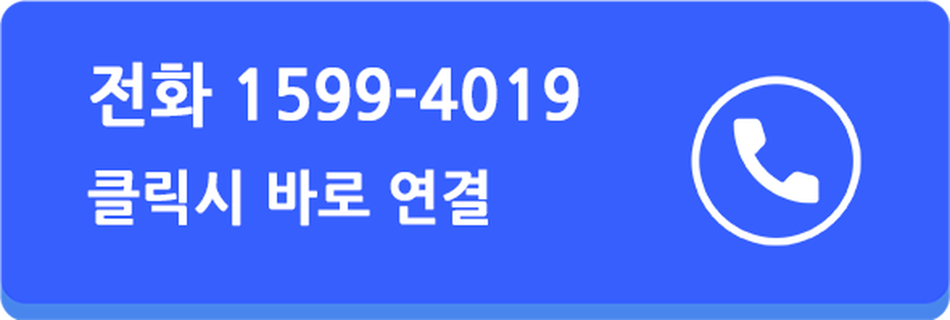 동탄지식산업센터 연락처