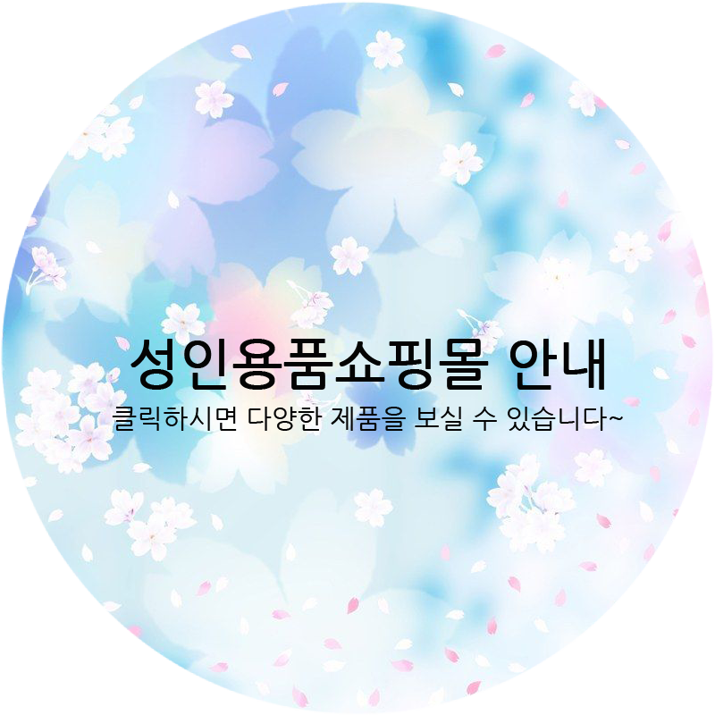 벨트딜도 벨트딜도