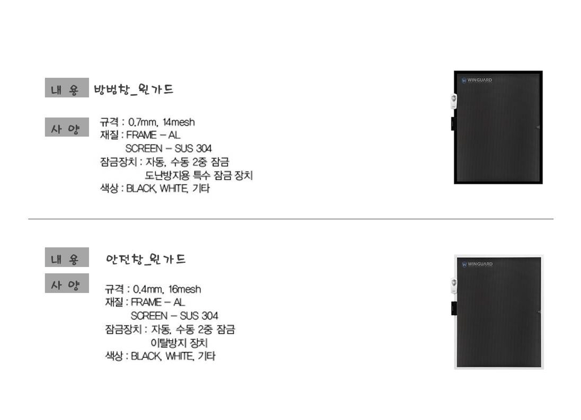 김포사우스카이타운 1 윈도우