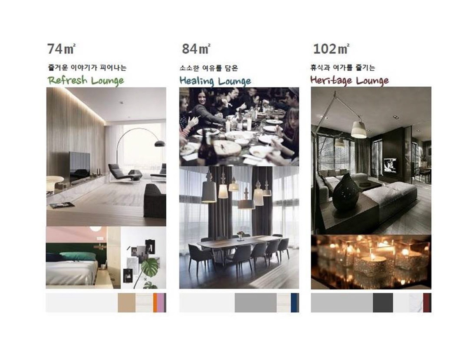 김포사우스카이타운 1 인테리어