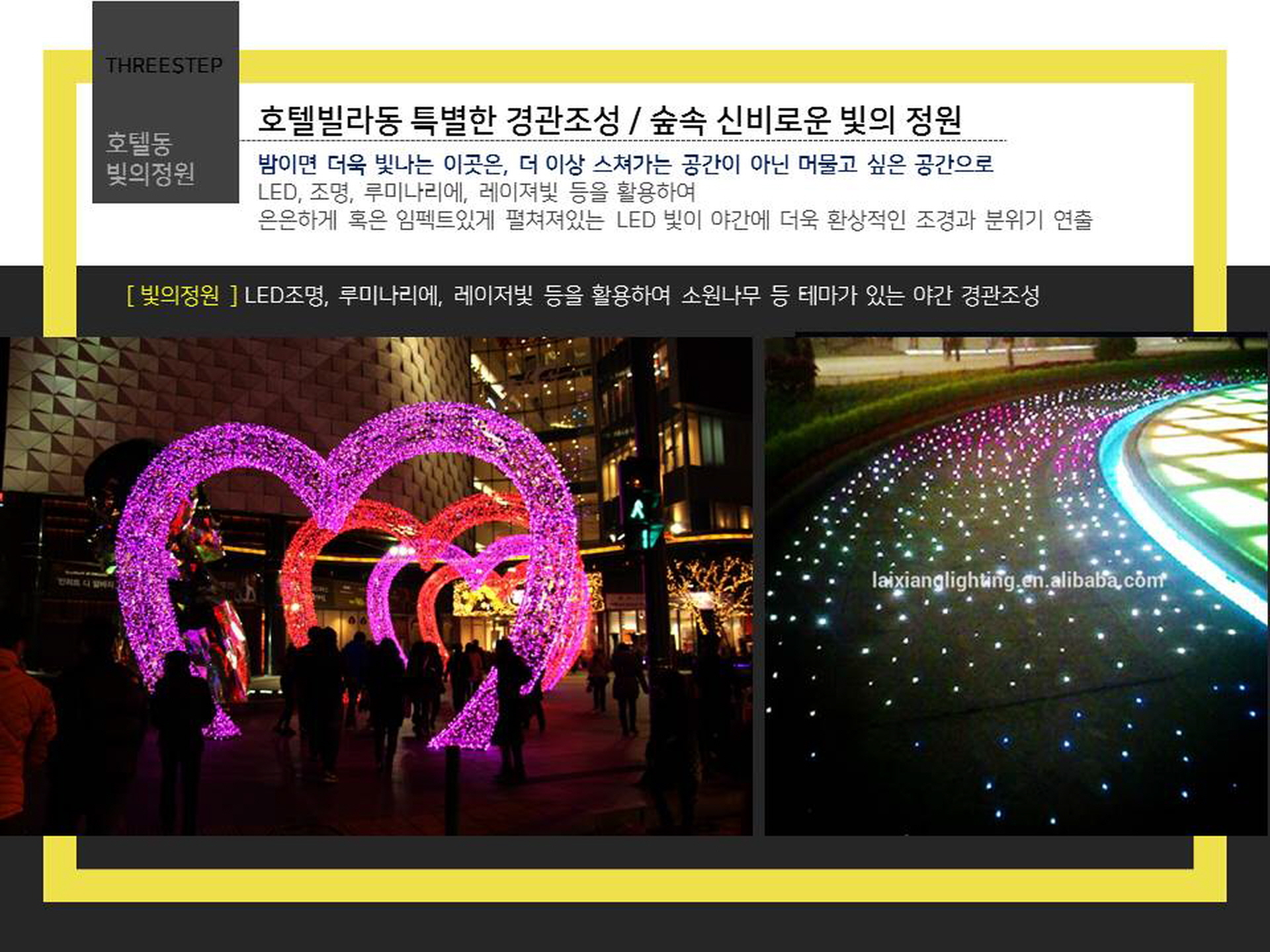 애견호텔 디오크 펫도무스 경관
