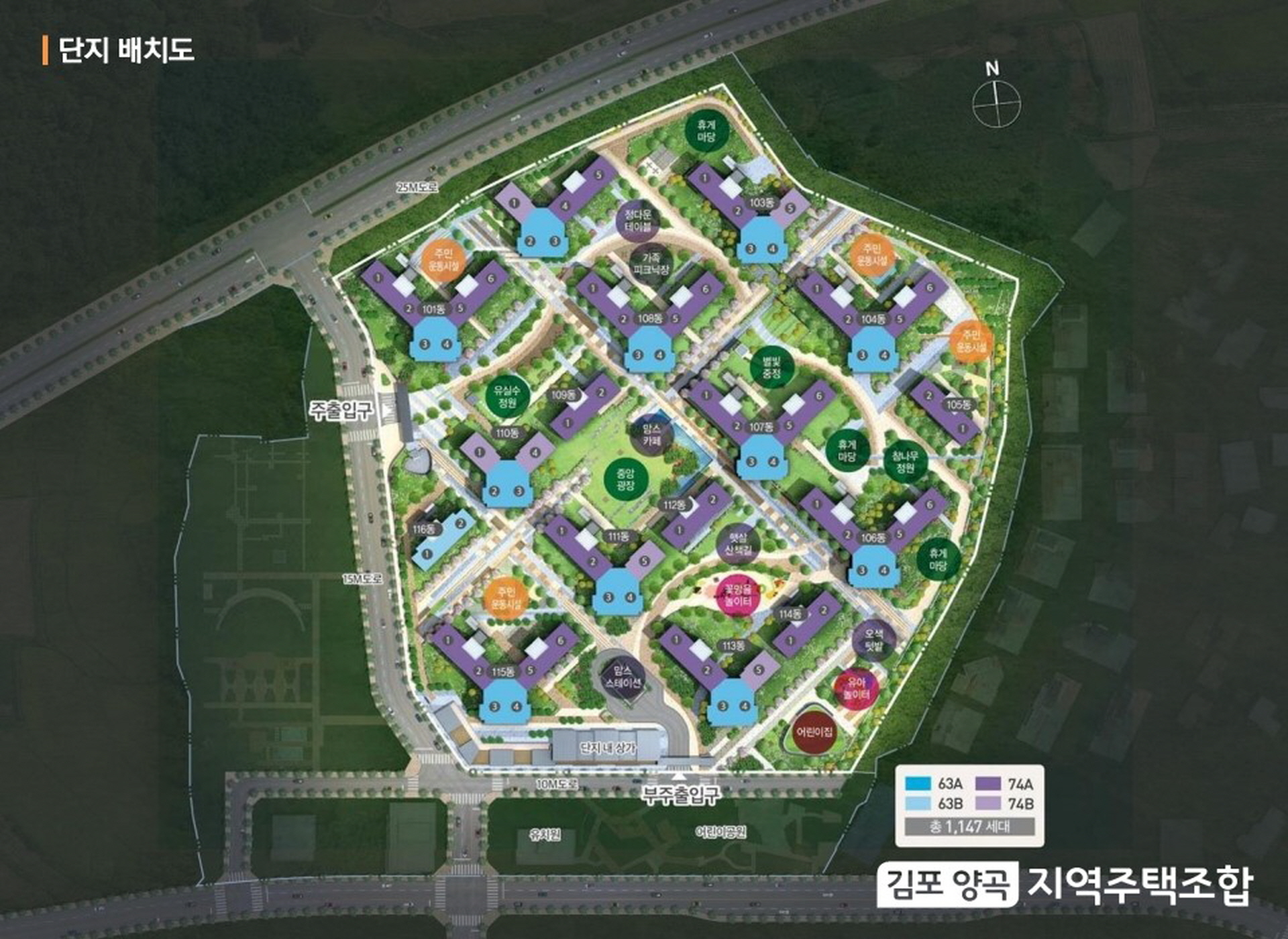 김포 하이패스시티 배치도