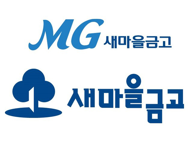 새마을금고 보험 새마을금고 보험