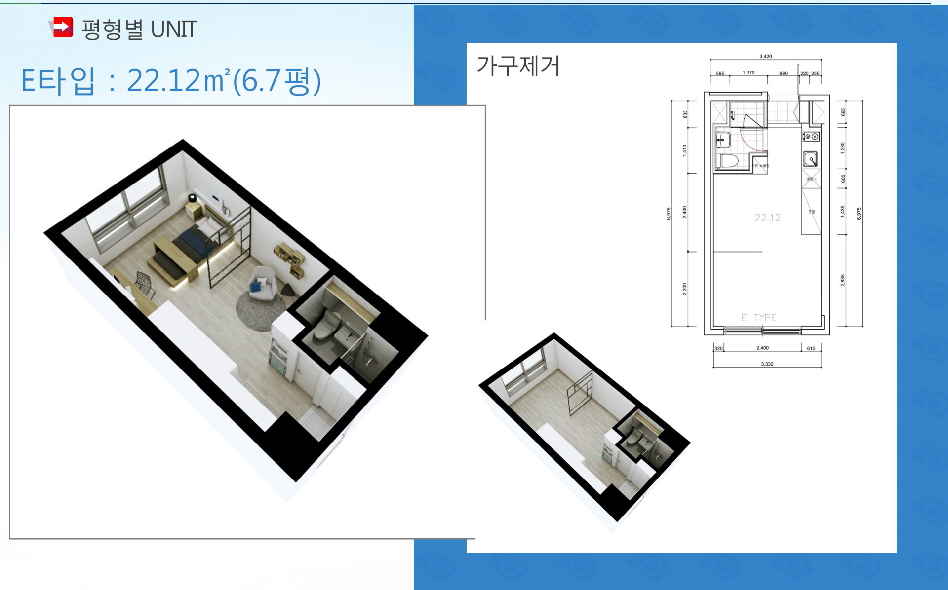 원흥역 힐사이드파크 E타입