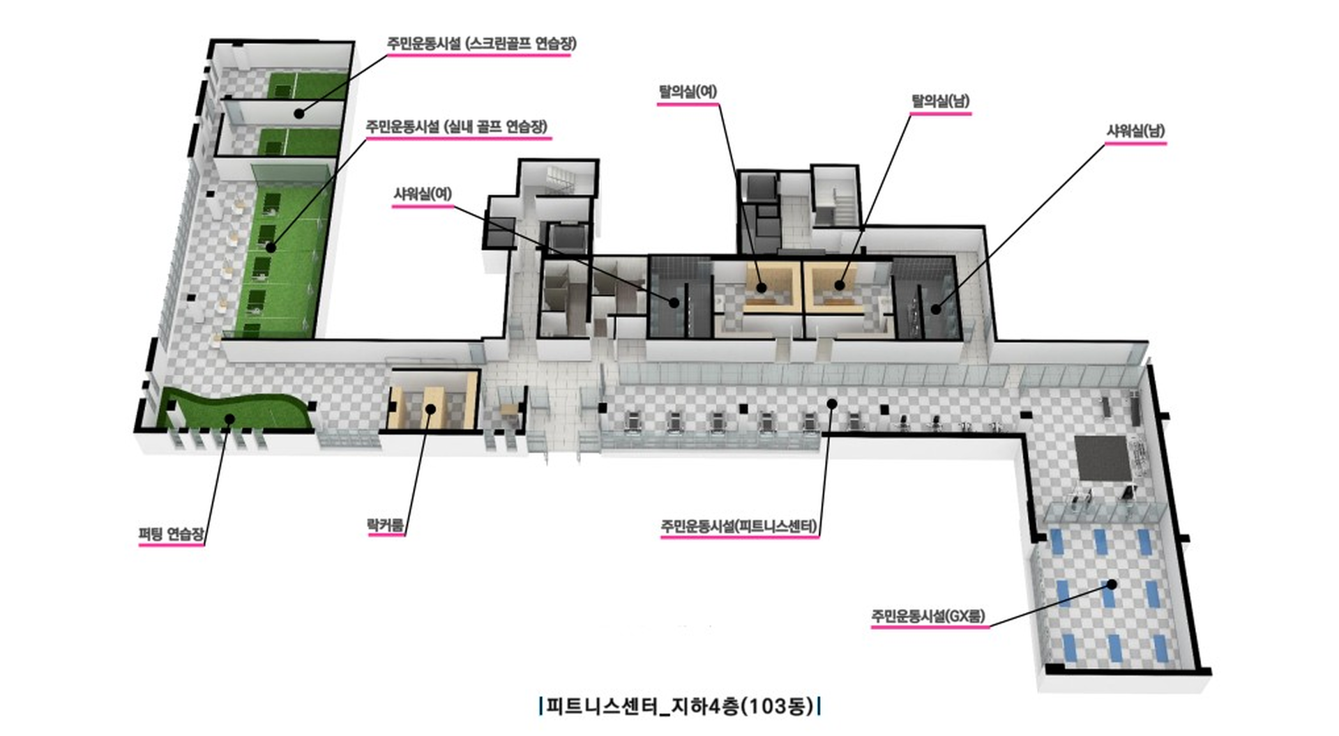 단지안내