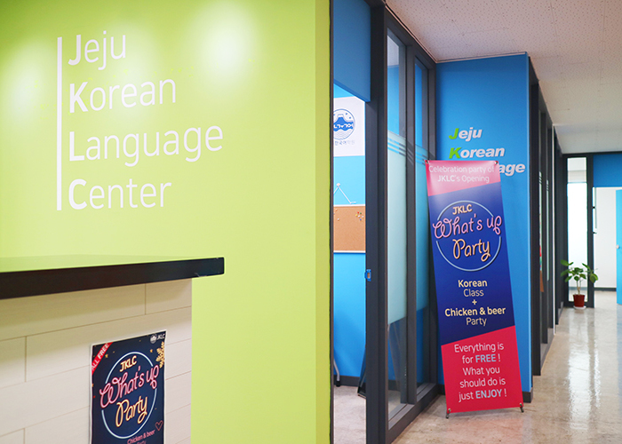 Friends Language Center