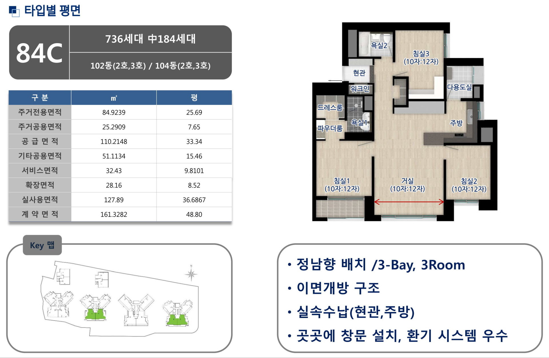 개금 이진젠시티 단지안내 조경시설