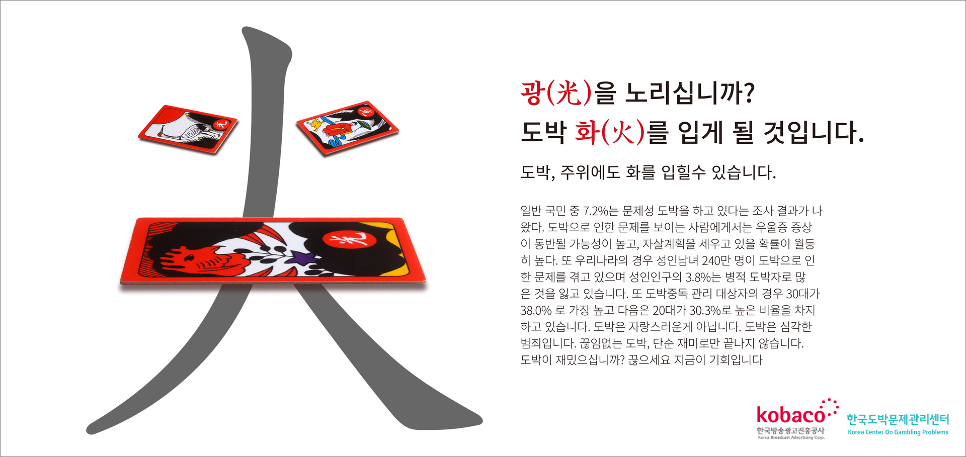 01 신문 공익광고 01 신문 공익광고
