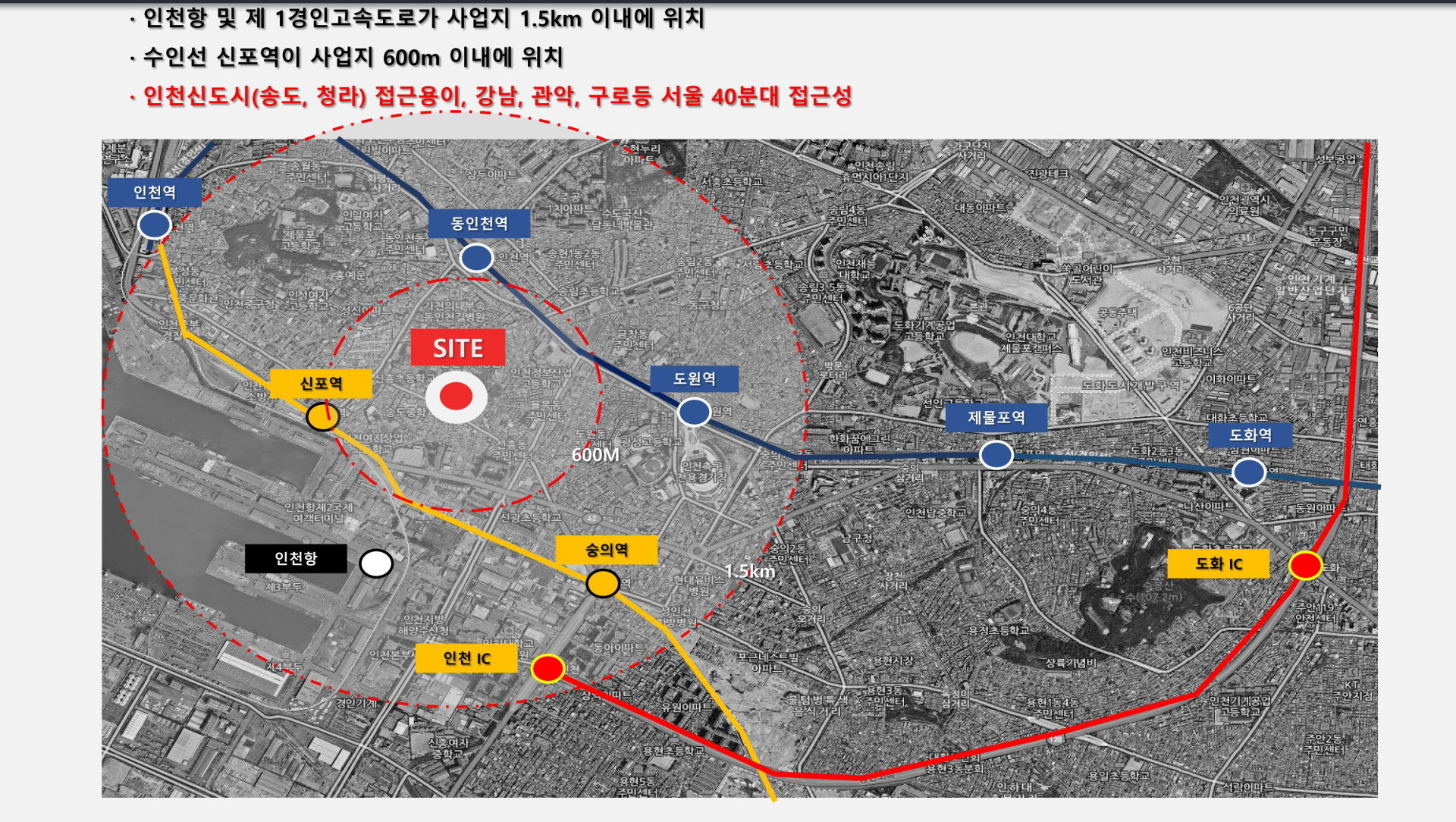 신흥동 에이스카운티 입지환경 분석