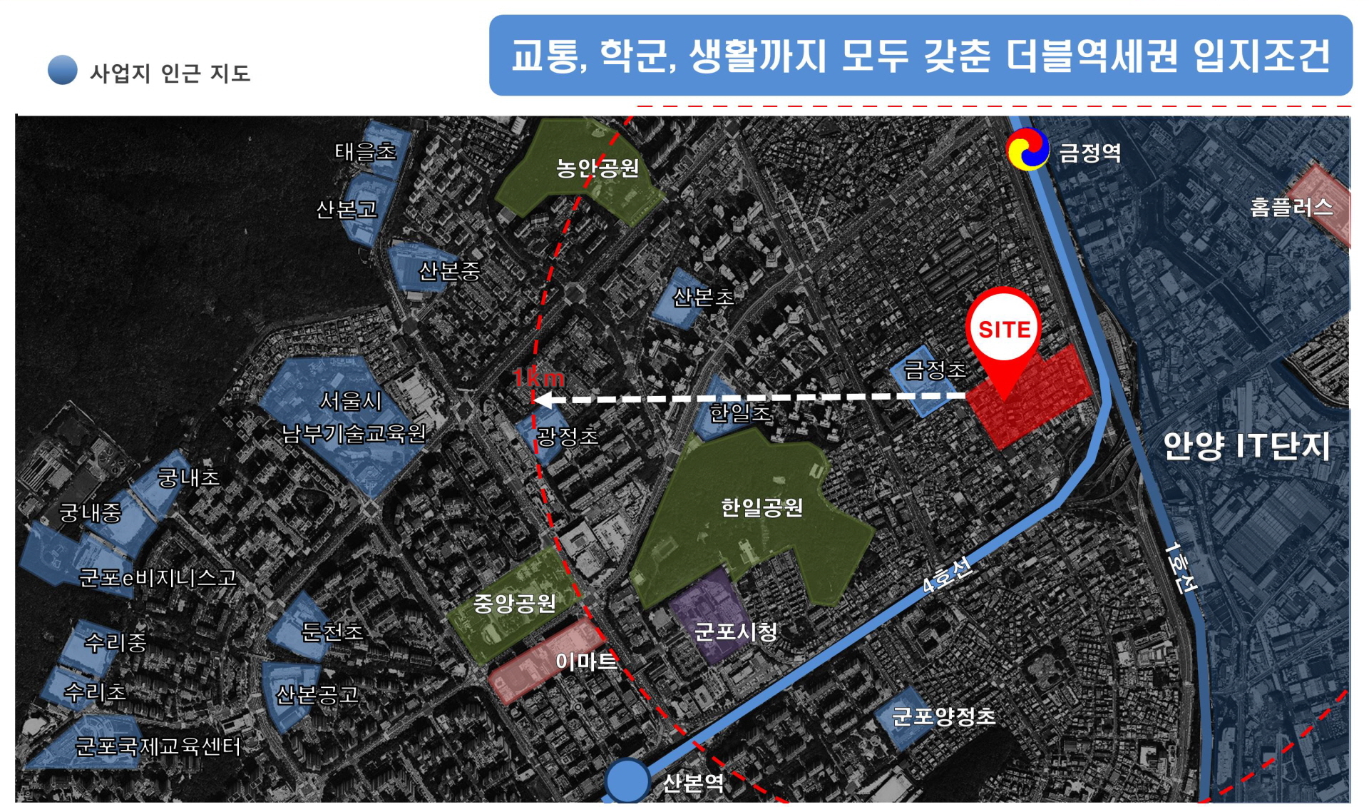 금정역 동양라파크 사업지 인근 지도
