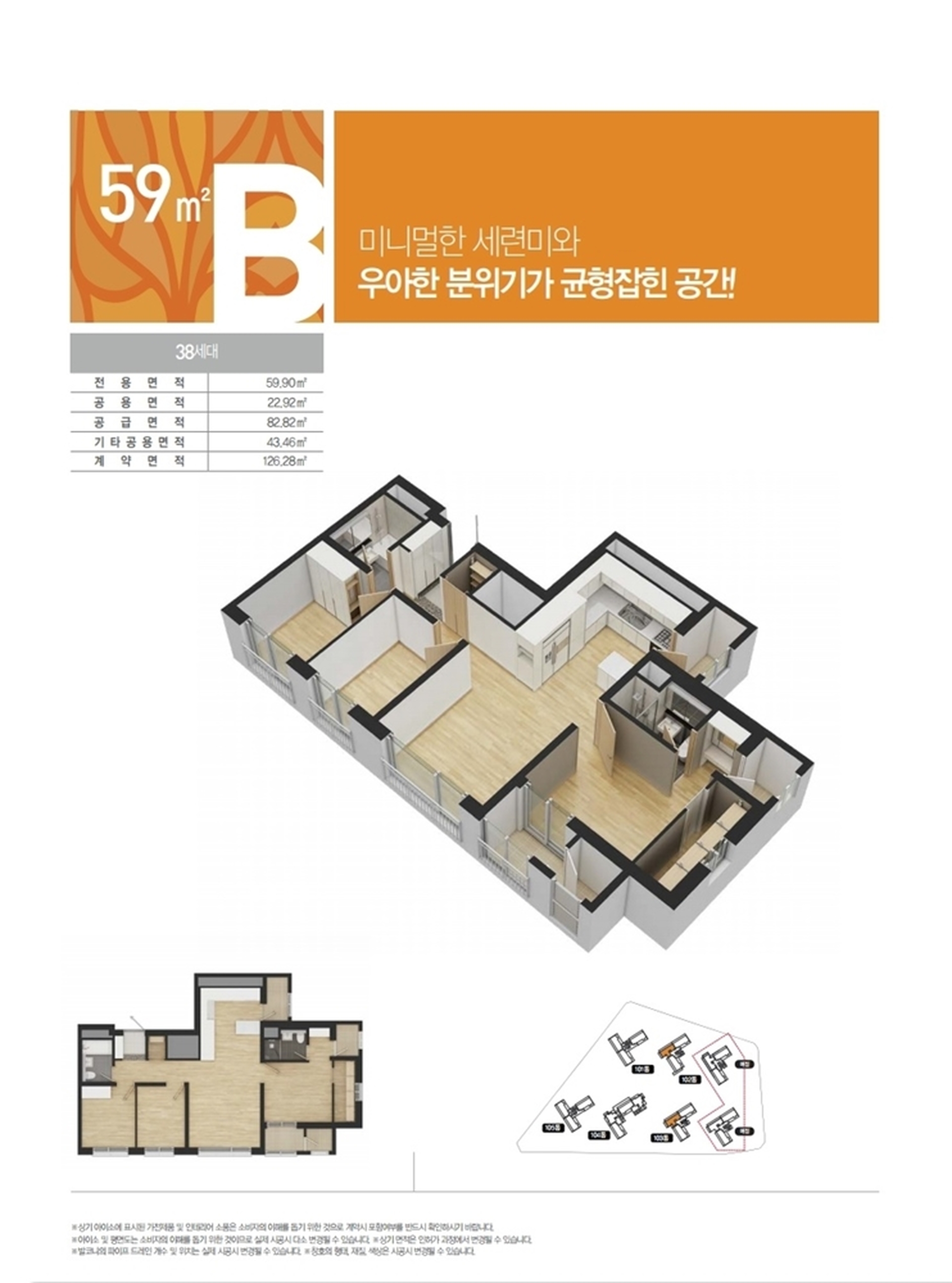 신사역 멀버리힐스 메인