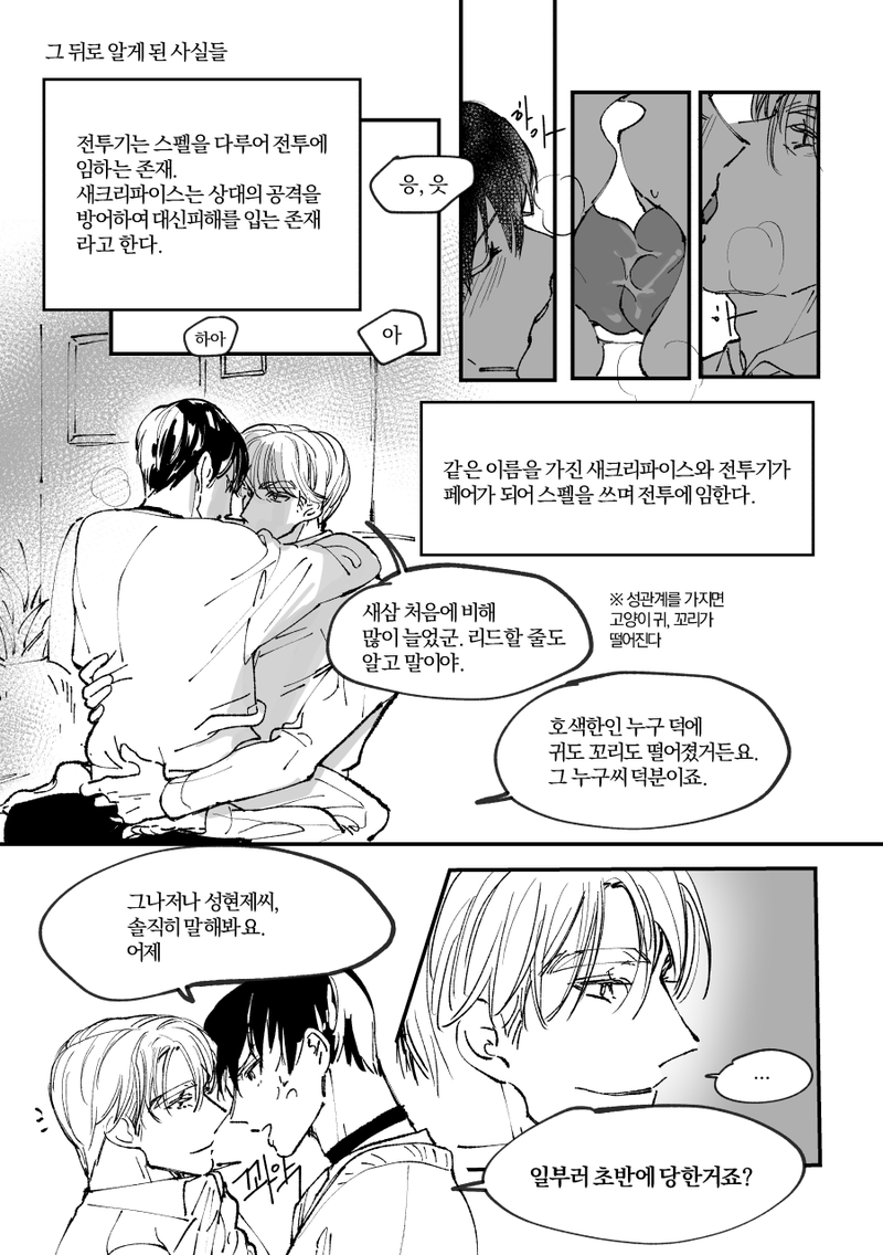 러브리스 (LOVELESS) 러브리스 (Loveless)