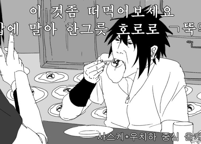 날볼온 날볼온