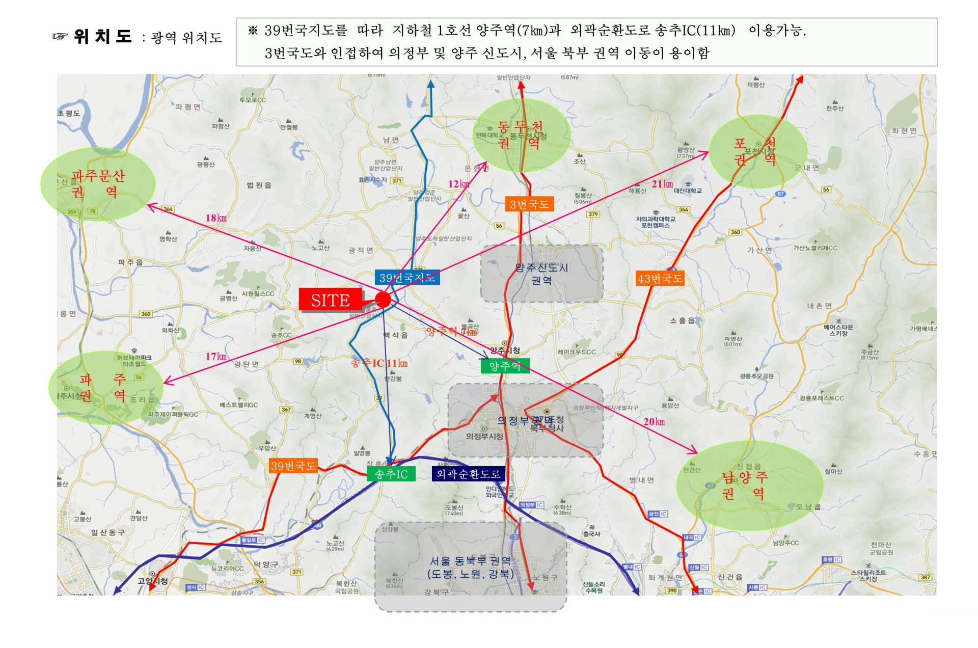양주 서해그랑블 대우이안 사업지