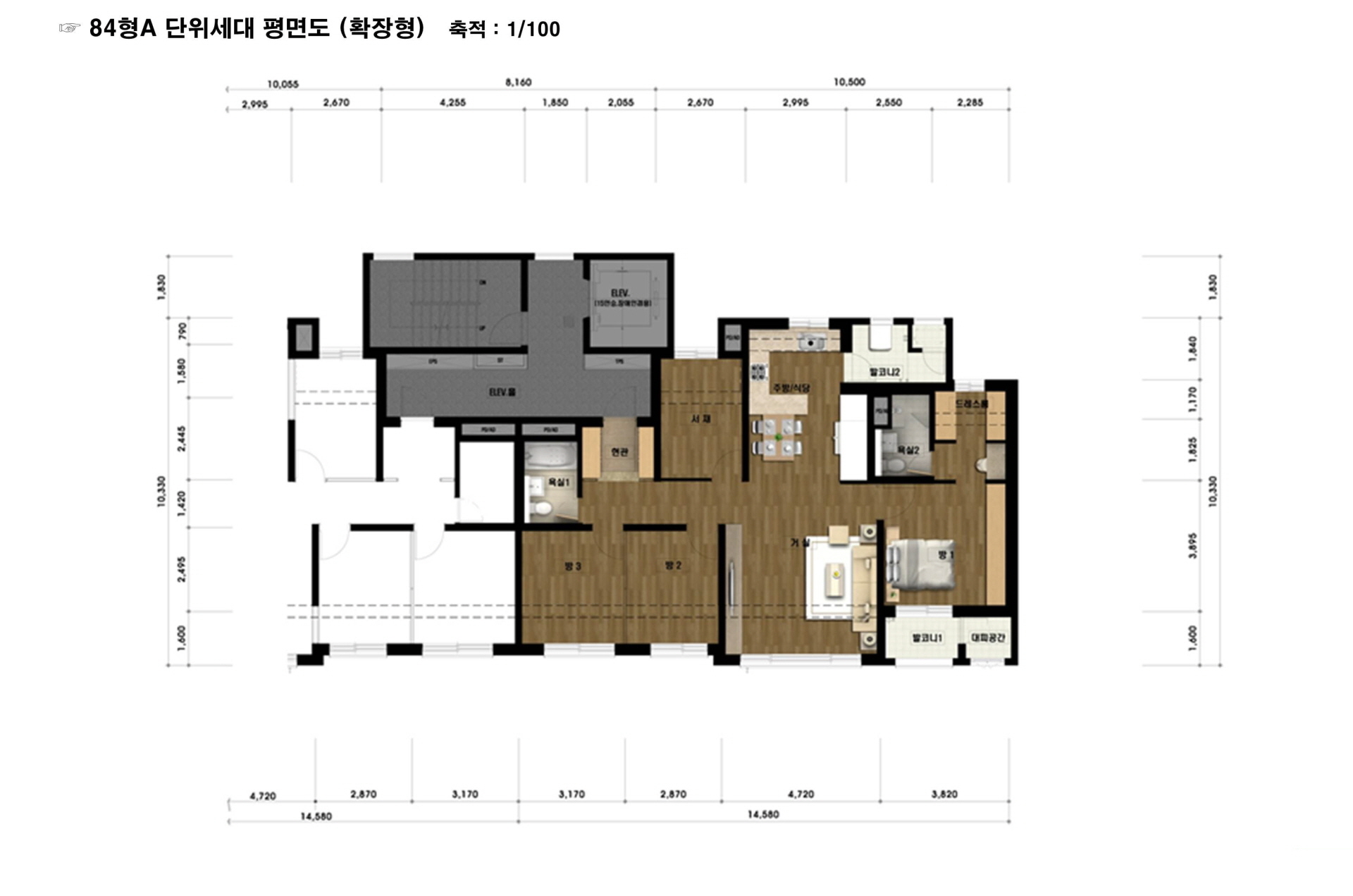 양주 서해그랑블 대우이안 84A타입 평면도