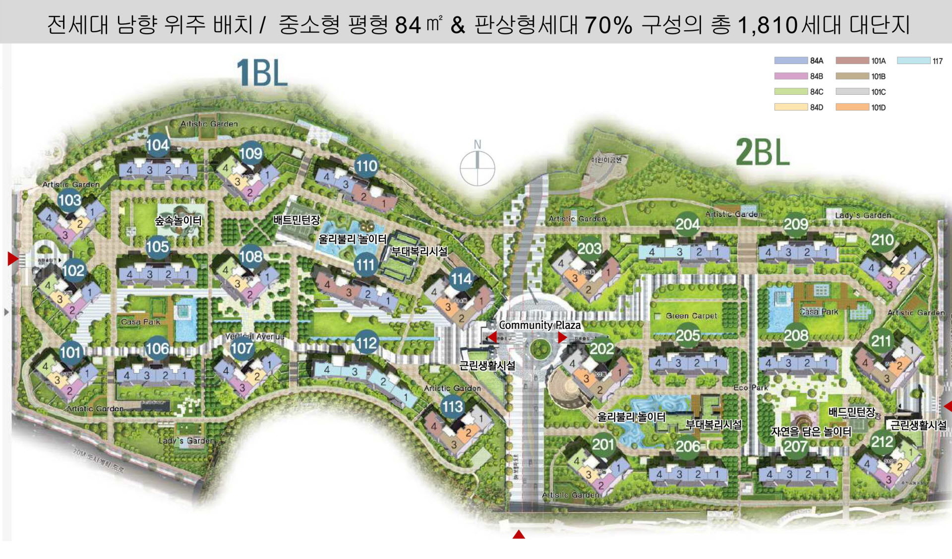 김포 풍무 꿈에그린 단지안내