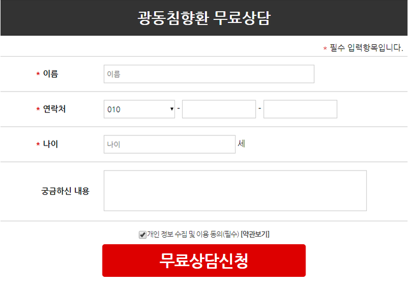 광동 침향환 가격 광동 침향환 가격