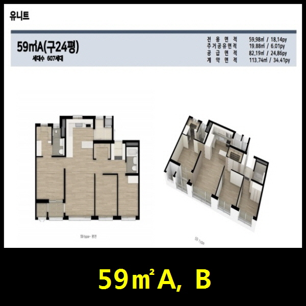 연신내 트리플파크 메인링크5