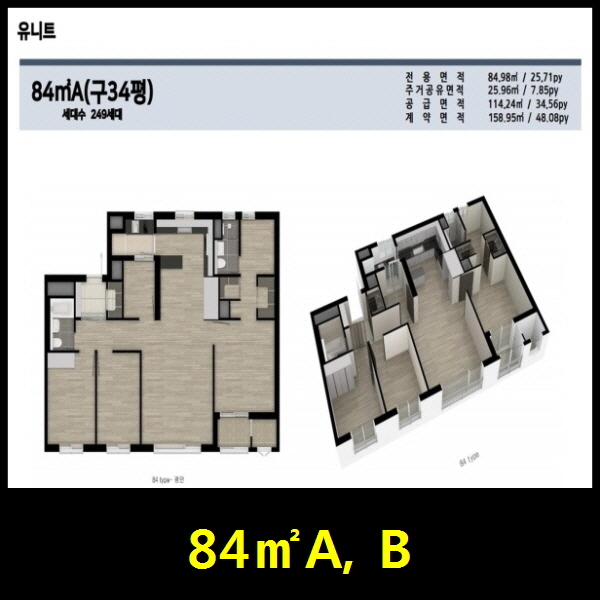 연신내 트리플파크 메인링크6