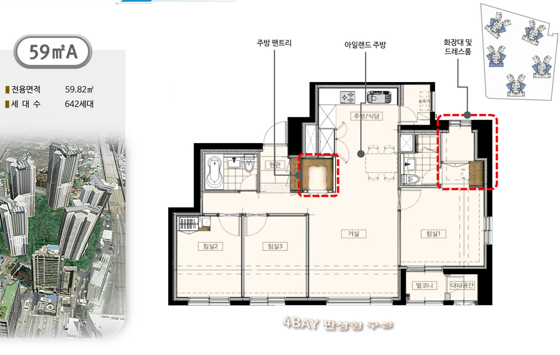 의정부 스마트시티 단지안내 조경