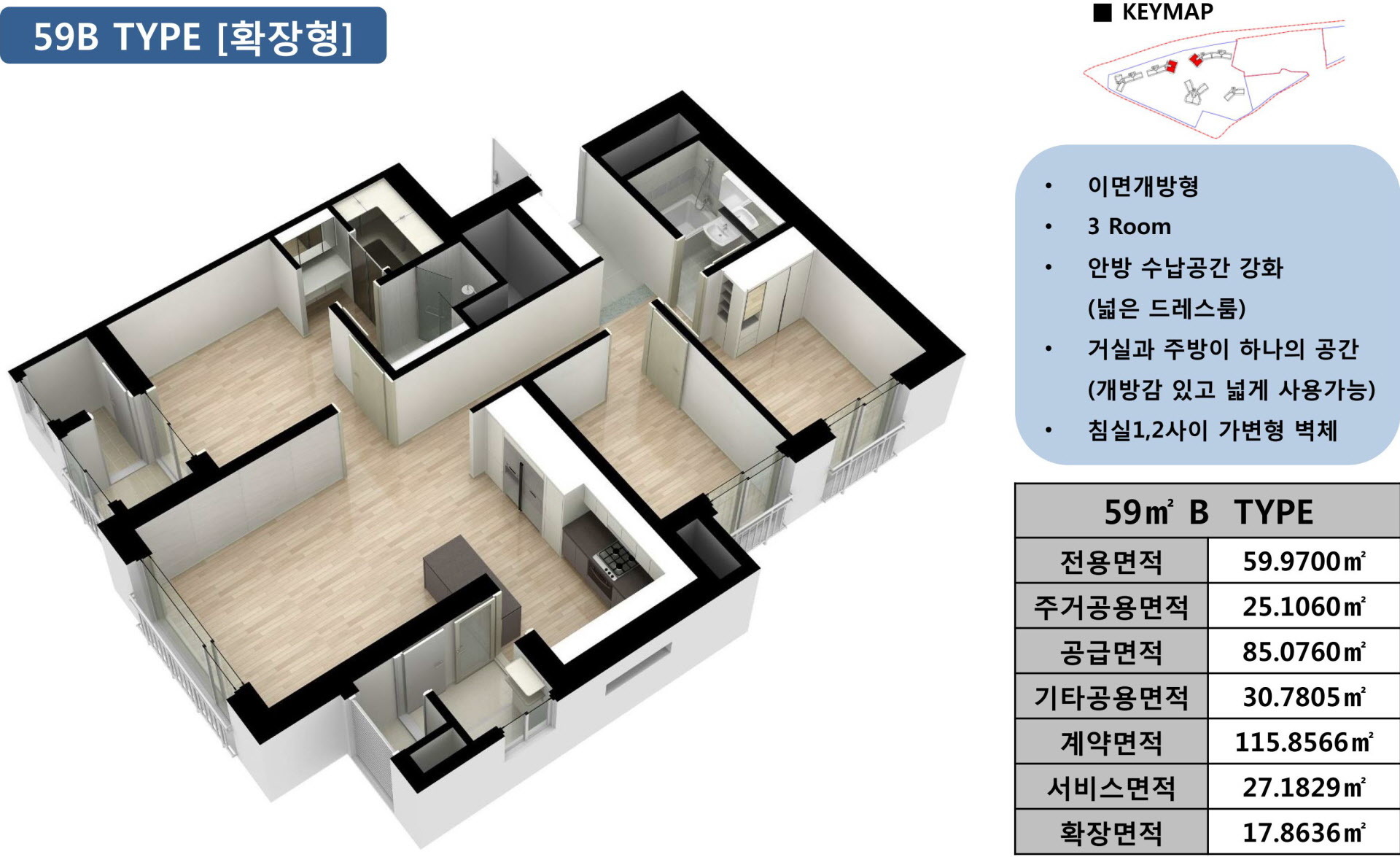 하남 프라임파크 단지안내 도움