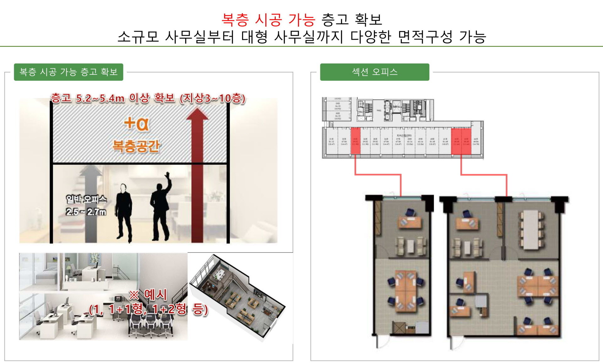 우성테크노파크 단지안내 상세내용