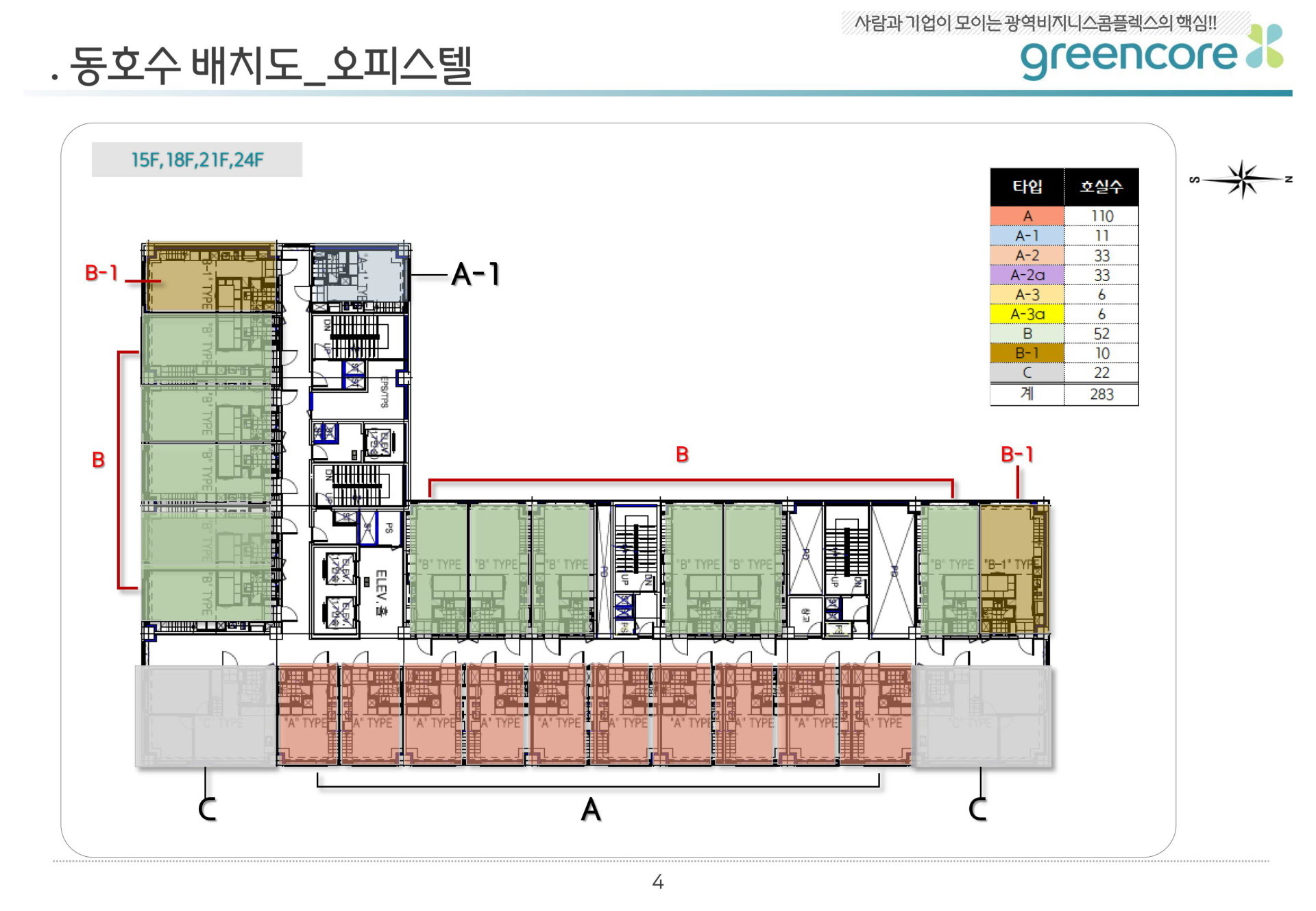 동탄 삼정그린코아 단지안내 조경시설