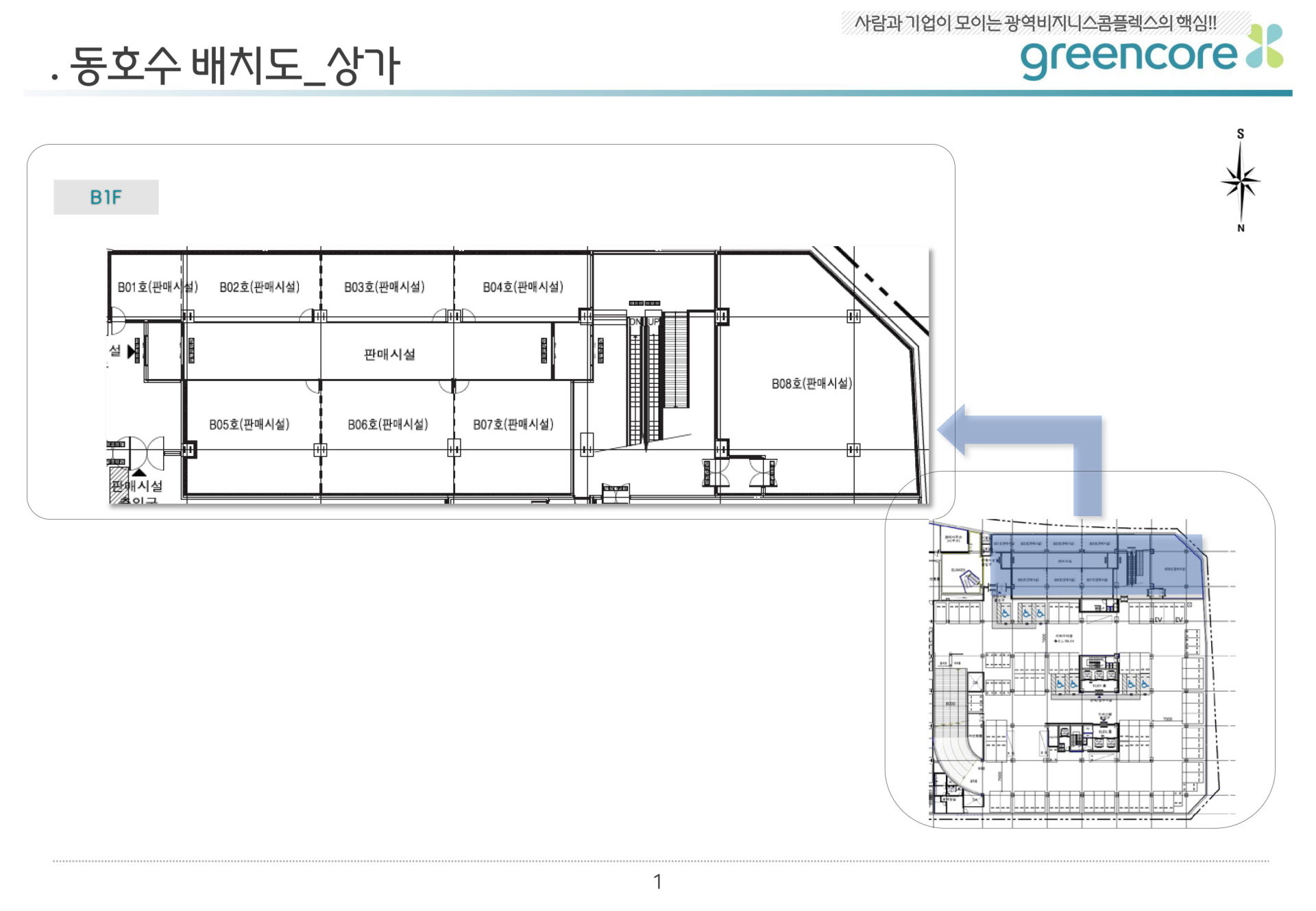 동탄역 삼정그린코아 단지안내 조경시설