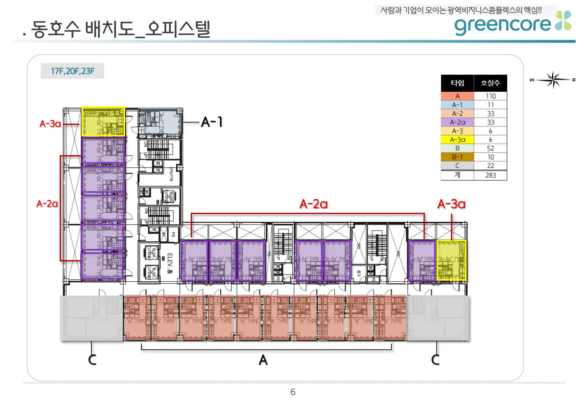 동탄역 삼정그린코아 단지안내 커뮤니티 시설 안내