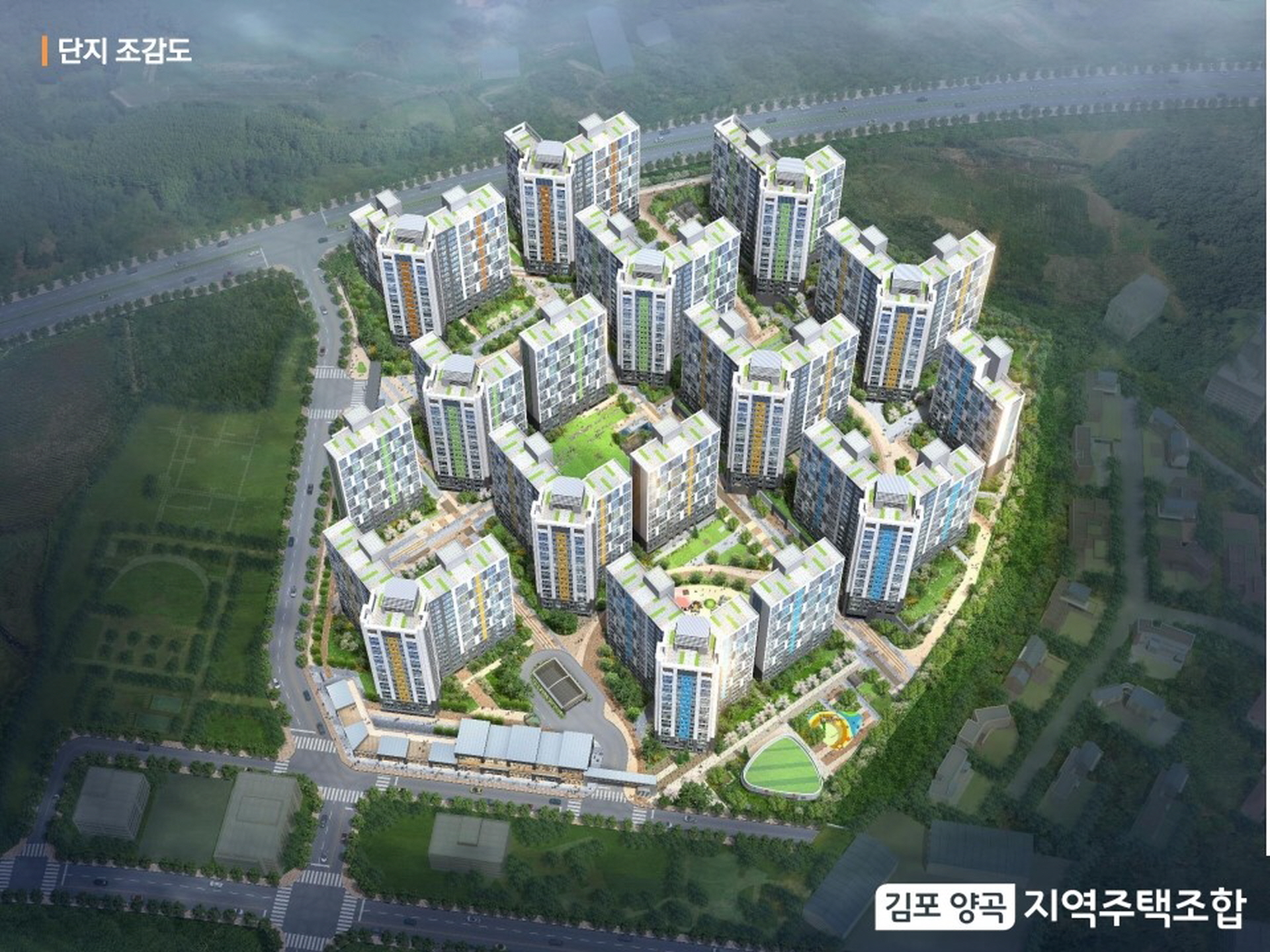 김포 코오롱하늘채 조감도