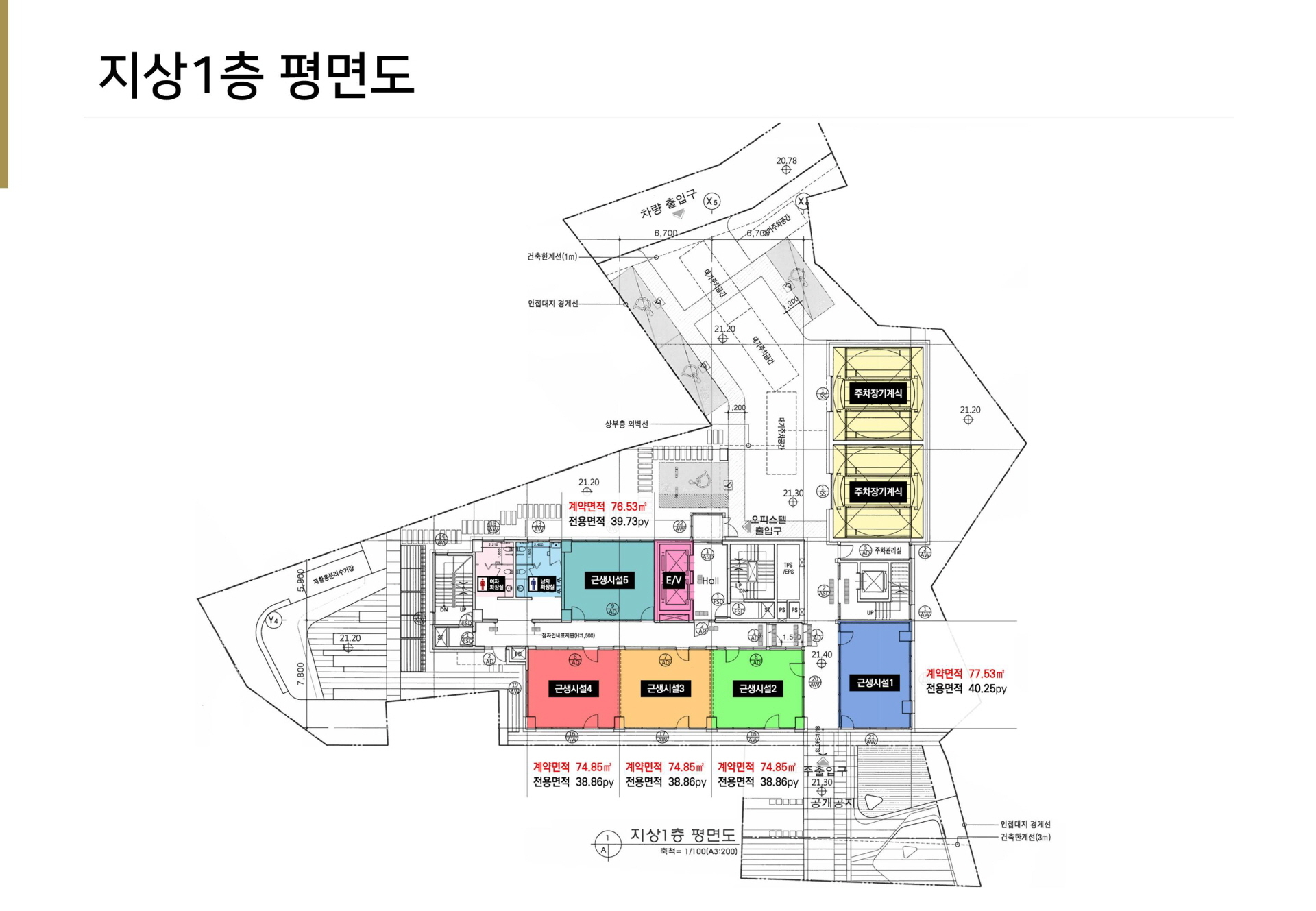 회기역 이스트팰리스 지상1층