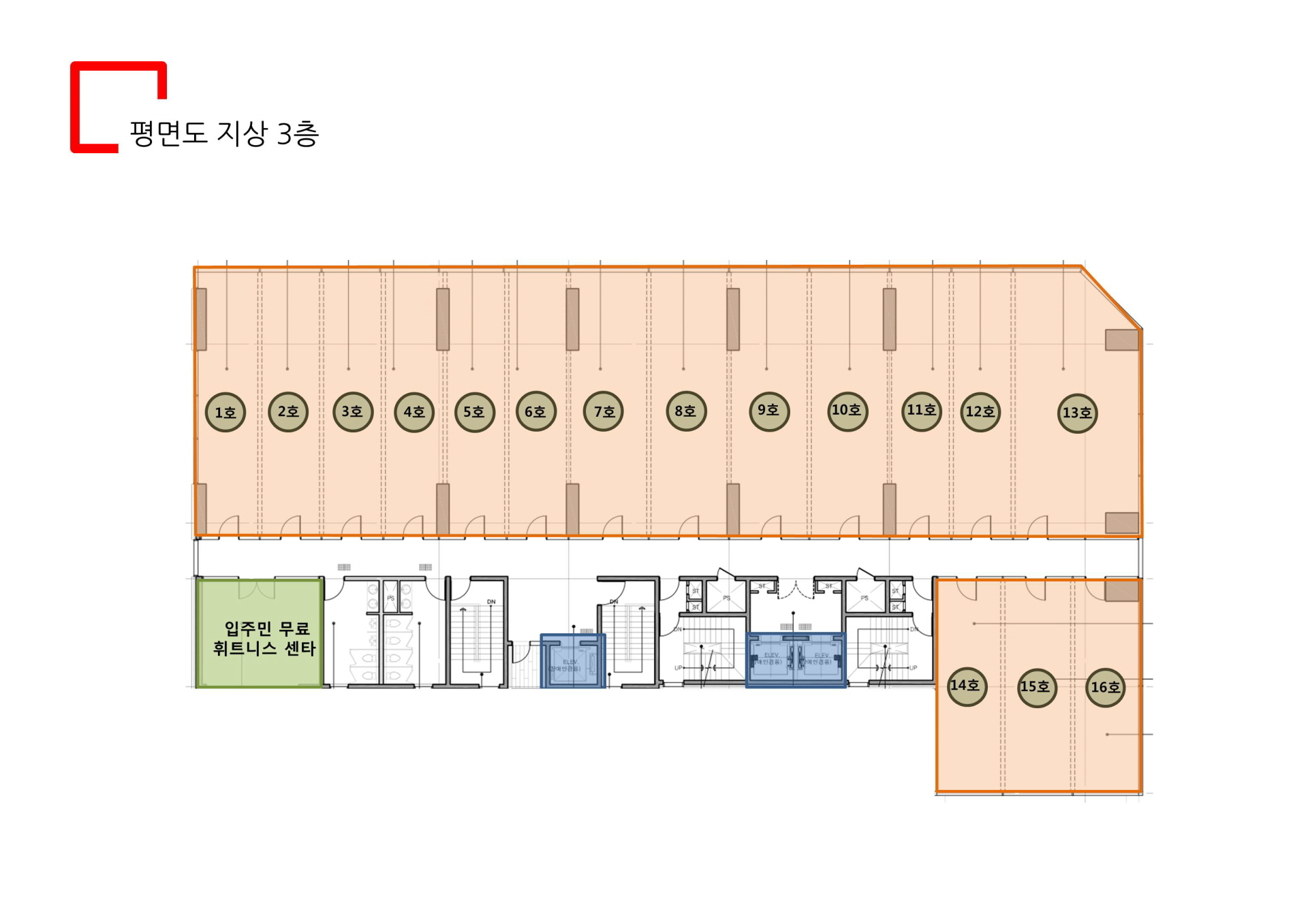 일산 식사동 더파인테라스 지상 3층