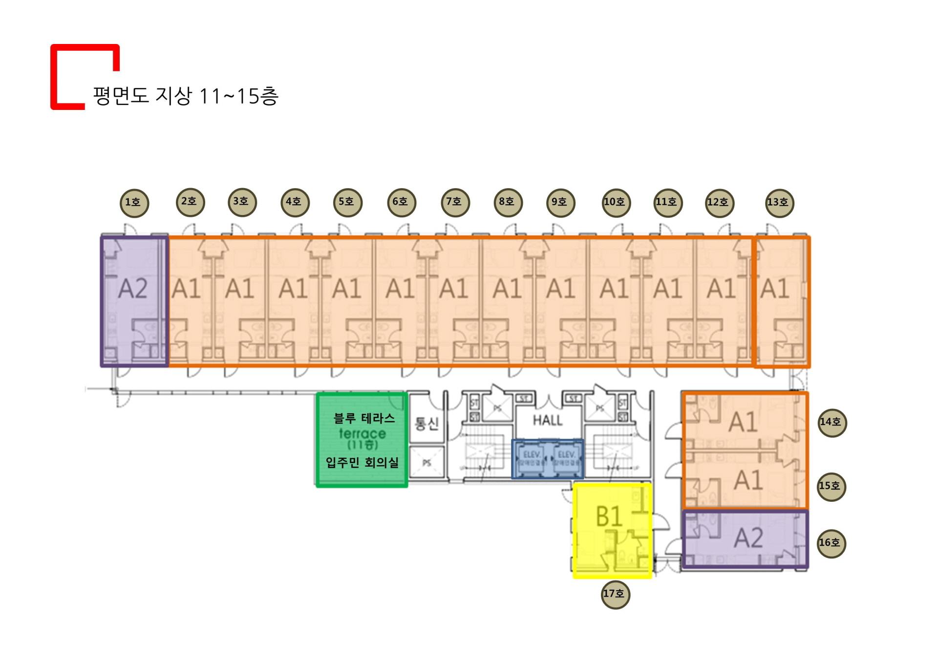 일산 식사동 더파인테라스 지상 11~15층