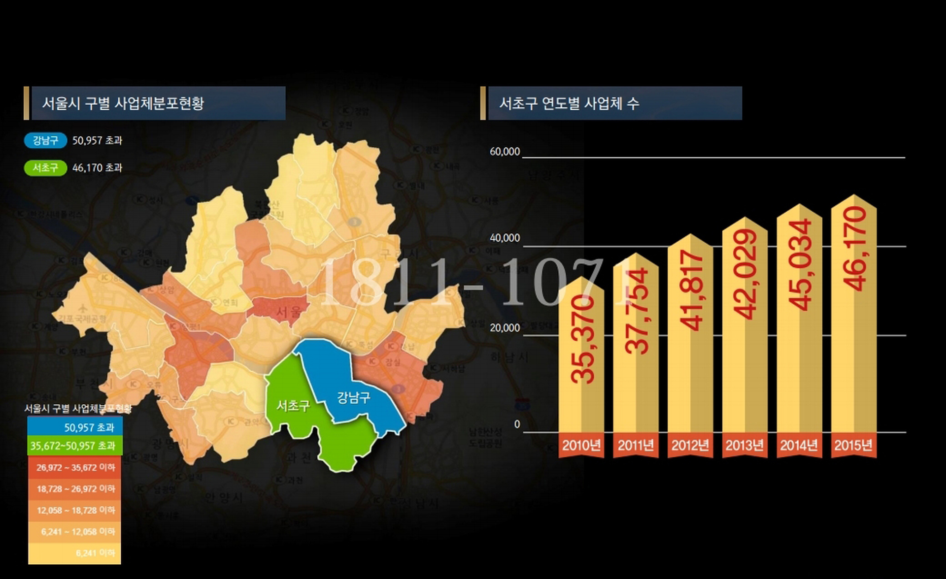 신사역 멀버리힐스 사업체수