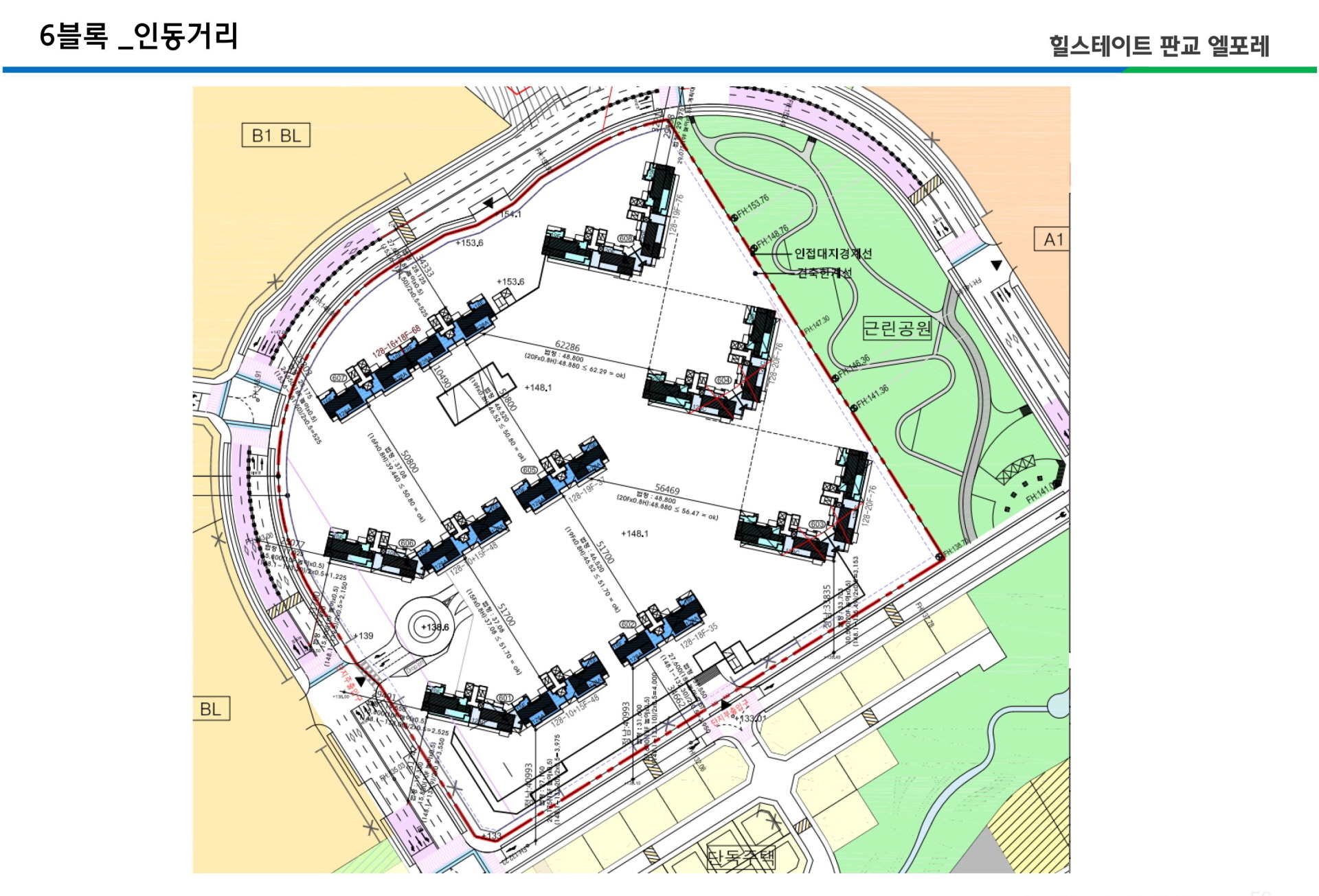 힐스테이트 판교 엘포레 6블록_인동거리