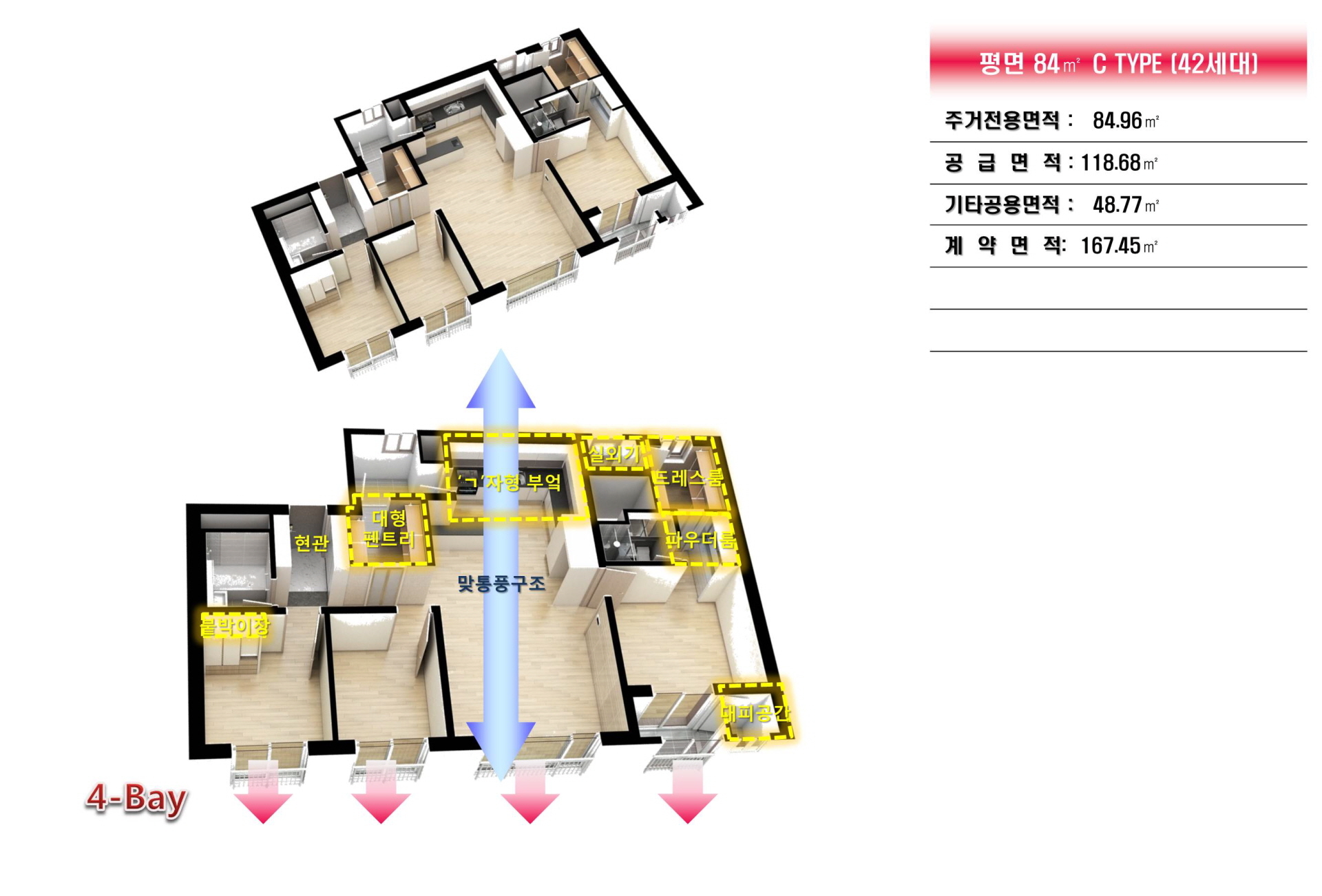 아산 쌍용예가 84C