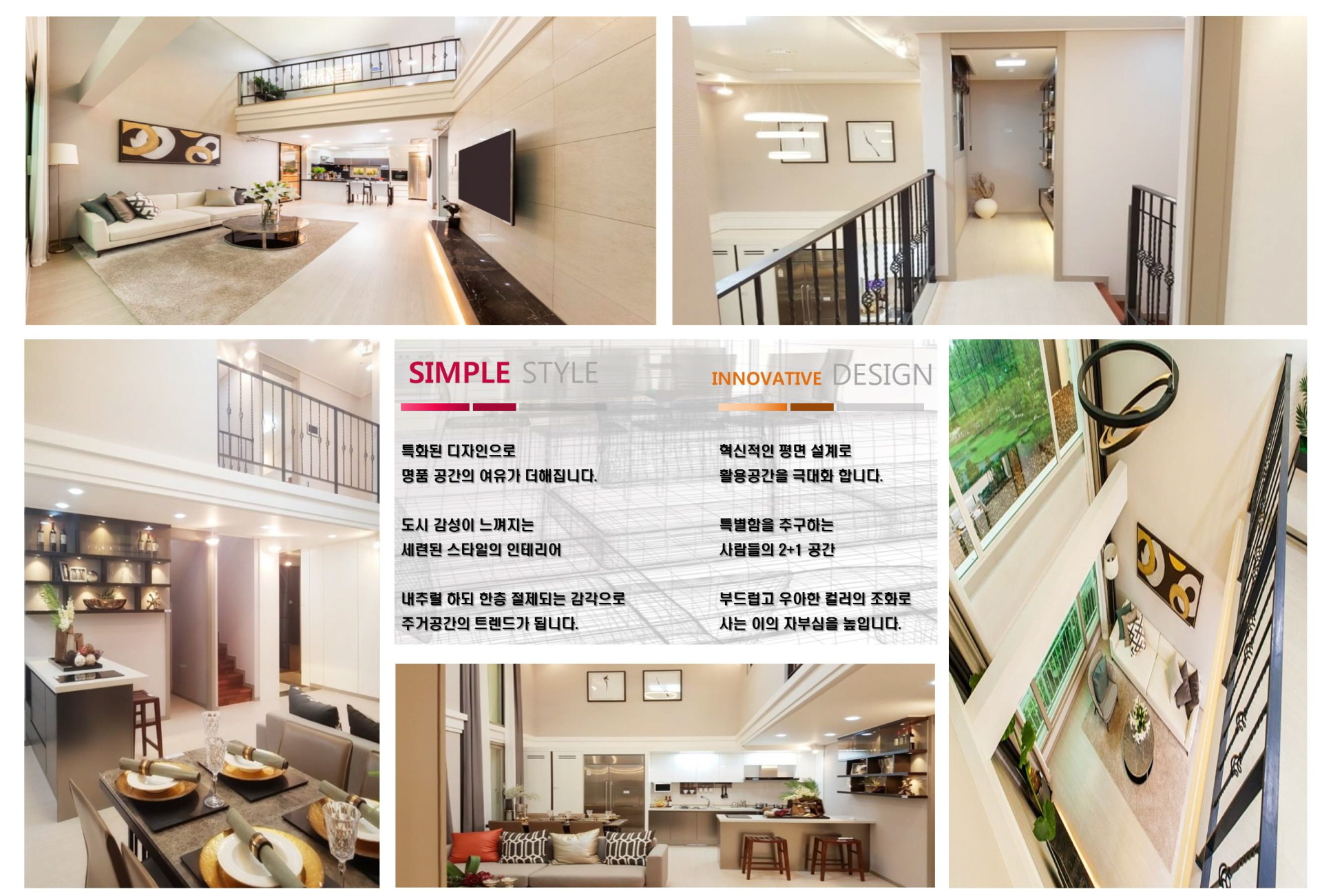 아산 쌍용예가 디자인