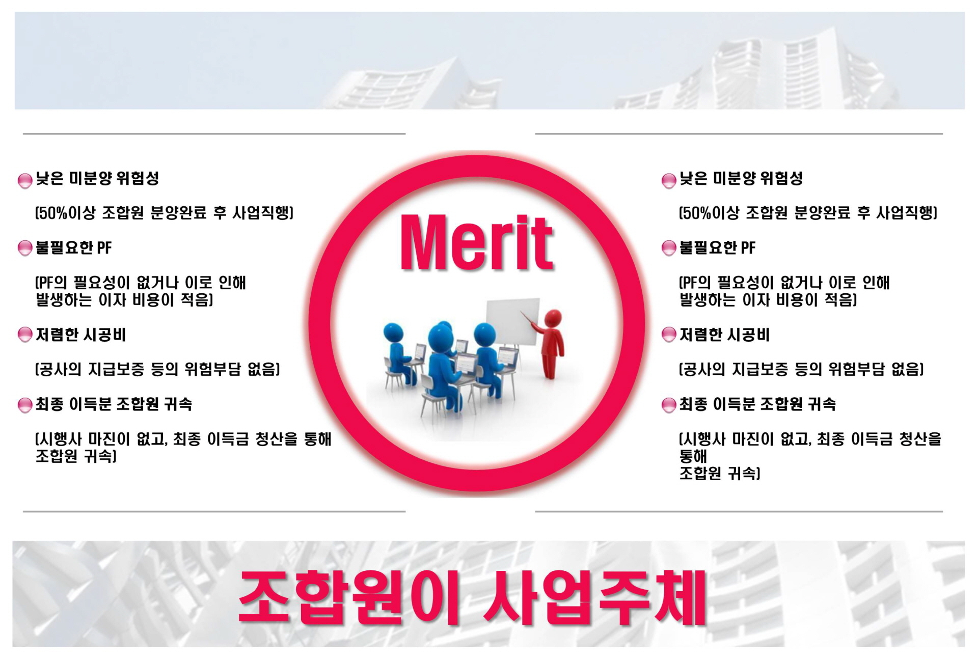 아산 쌍용예가 사업방식