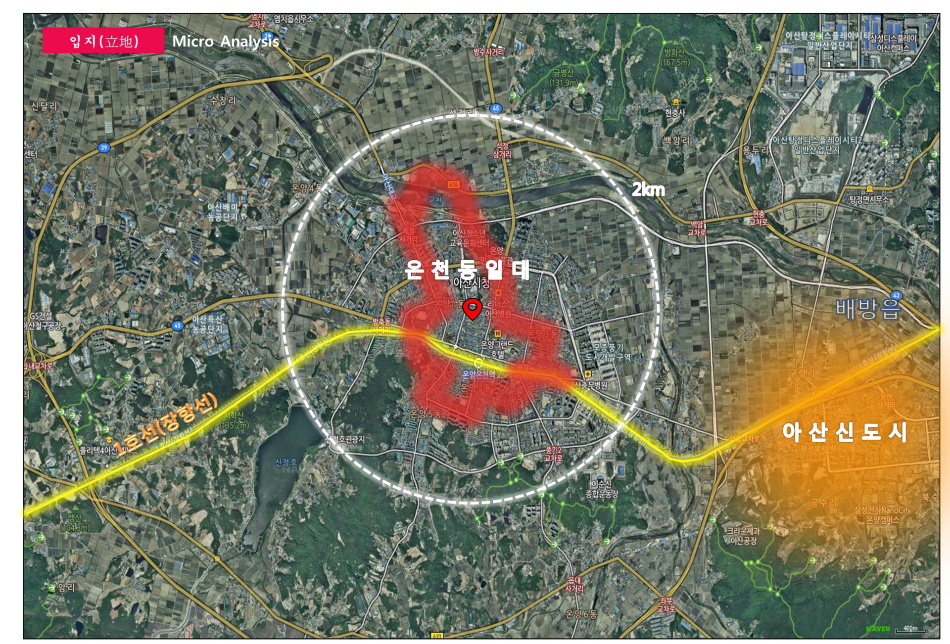 아산 쌍용예가 입지