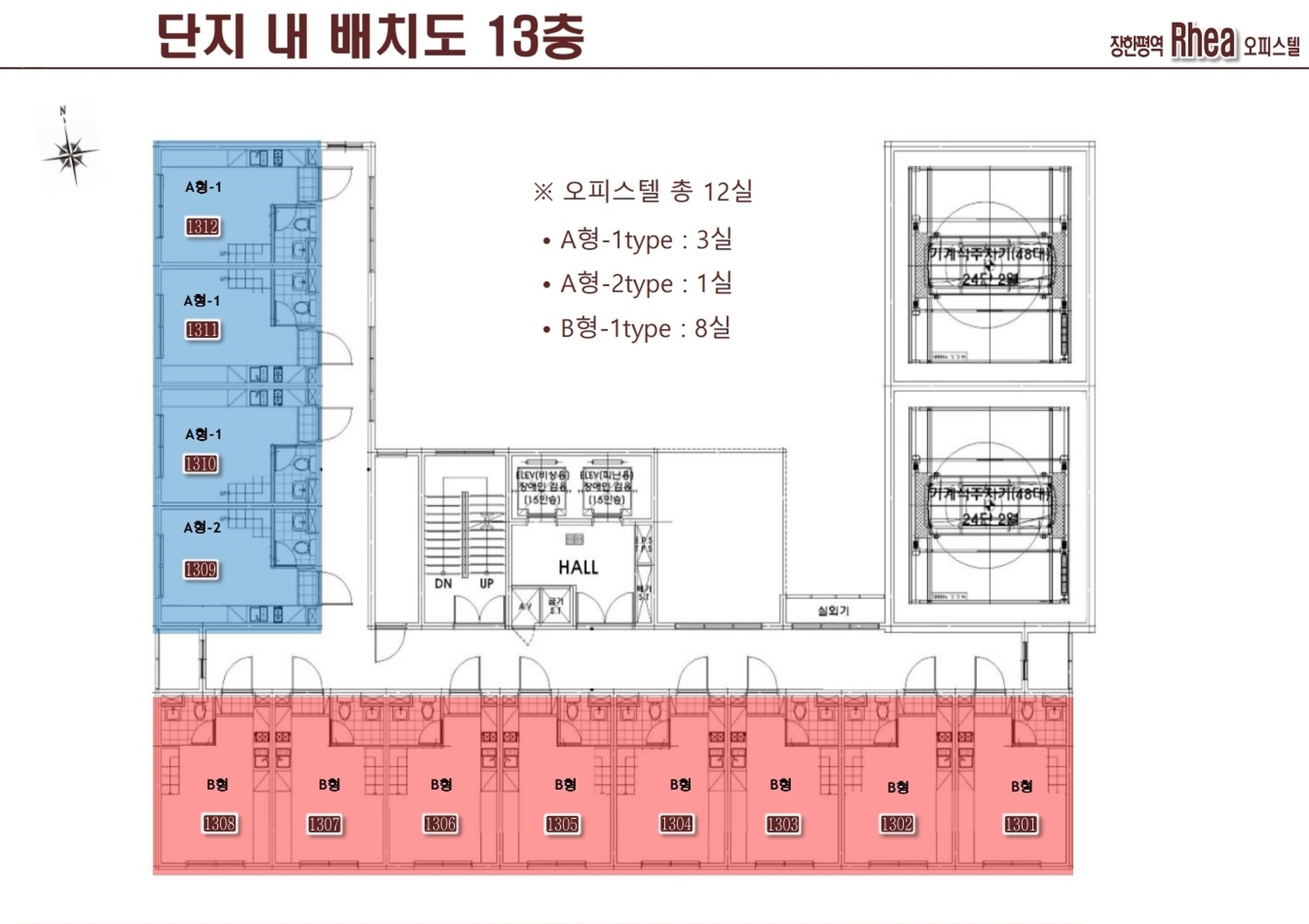 단지정보