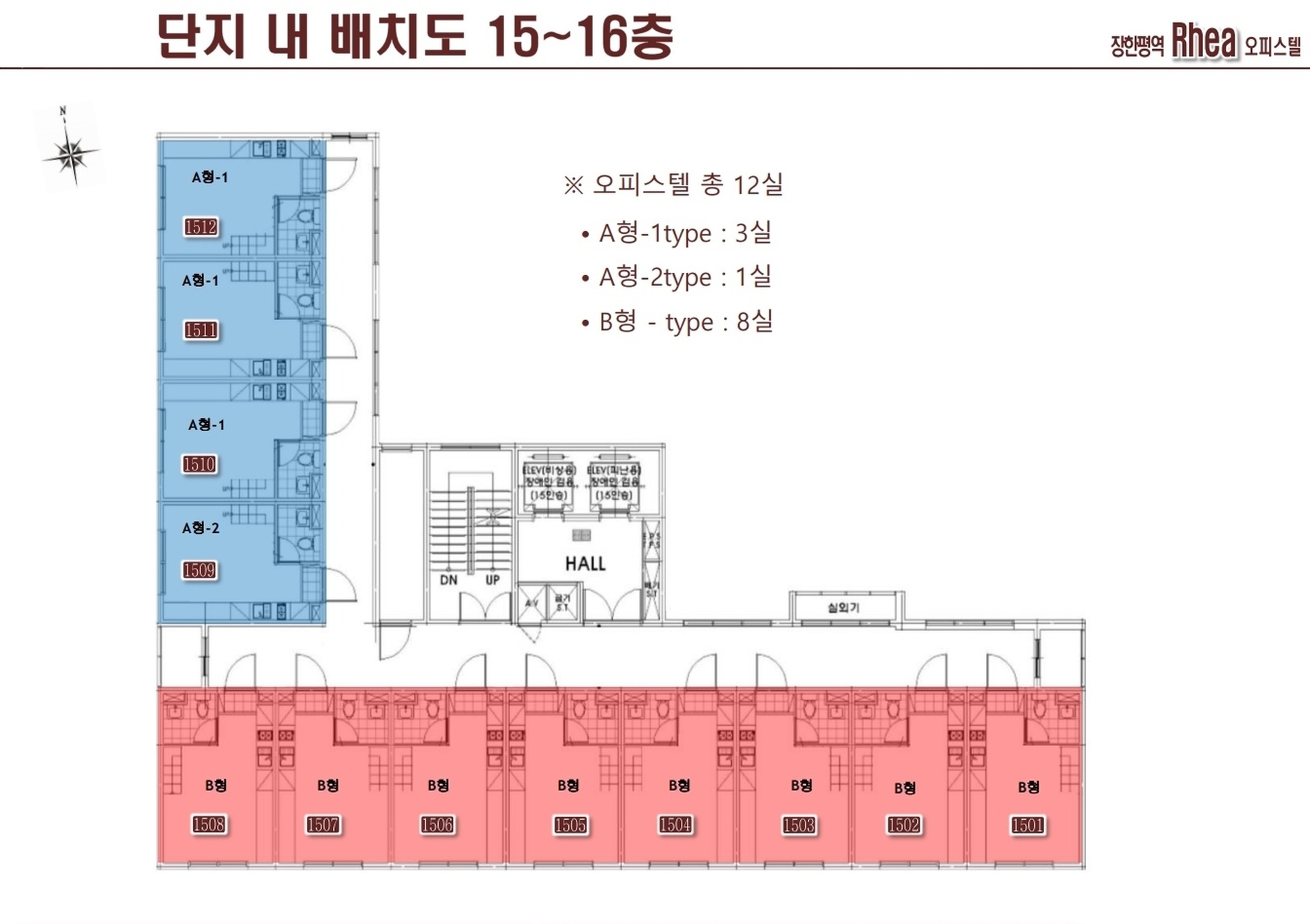 단지정보