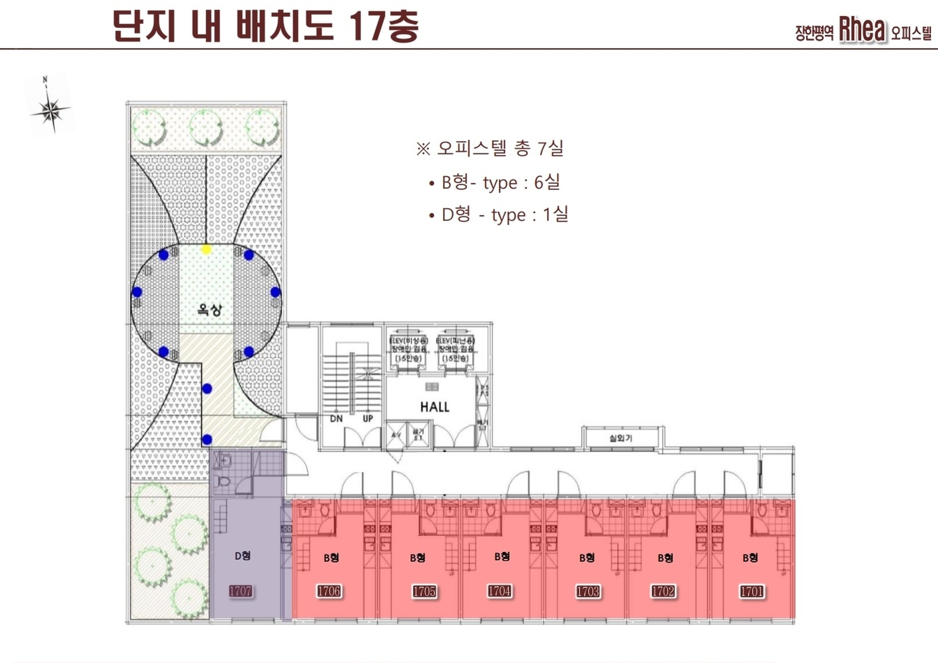 단지정보