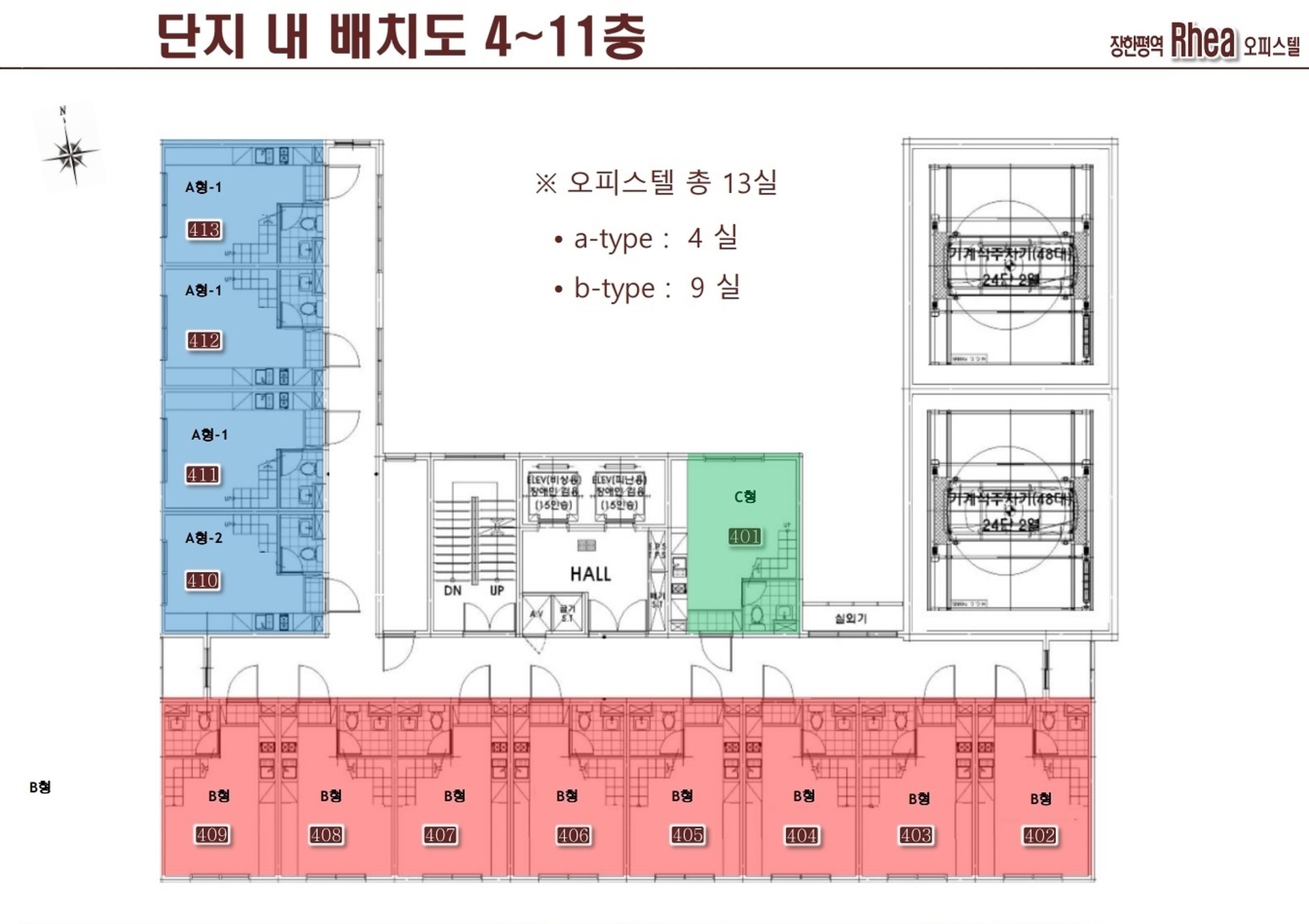 단지정보