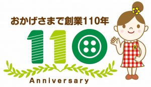 手芸センタードリーム 生地 手芸 ハンドメイド材料専門店