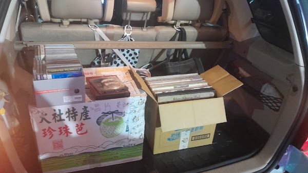 二手唱片販售中 二手唱片收購 二手CD收購 二手錄音帶收購 二手黑膠收購 二手腳踏車收購