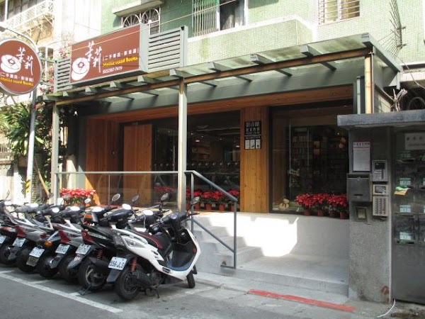 茉莉二手書店 影音館(二手CD、DVD、藍光收購與販售)