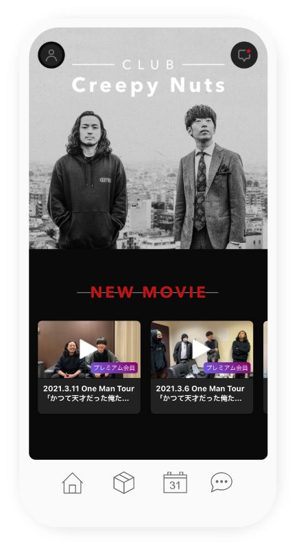 エンタメ業界のための公式アプリ開発サービス 株式会社クレヨン Crayon Inc