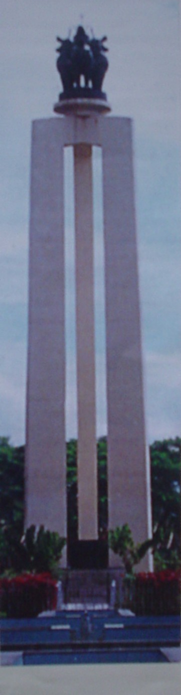 Shahid Minar